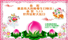 云南大法弟子庆祝世界法轮大法日(22条)