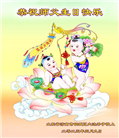 济南大法弟子庆祝世界法轮大法日(19条)
