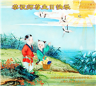 临沂大法弟子庆祝世界法轮大法日(21条)