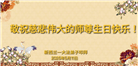 澳大利亚、新西兰大法弟子庆祝世界法轮大法日