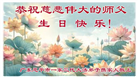 相信大法好　家族众人得福受益