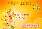 相信大法好　家族众人得福受益