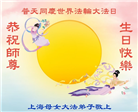 相信大法好　家族众人得福受益