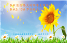 长春大法弟子庆祝世界法轮大法日(22条)