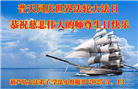 葫芦岛大法弟子庆祝世界法轮大法日(20条)