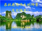 西安大法弟子庆祝世界法轮大法日(21条)