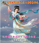 辽宁大法弟子庆祝世界法轮大法日(19条)