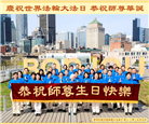 加拿大大法弟子庆祝世界法轮大法日