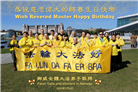 欧洲五国大法弟子庆祝世界法轮大法日