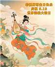 广东大法弟子庆祝世界法轮大法日(22条)