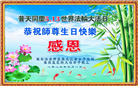 被非法关押的大法弟子庆祝世界法轮大法日(17条)