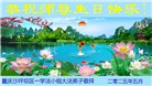 重庆大法弟子庆祝世界法轮大法日(21条)