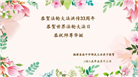 福建大法弟子庆祝世界法轮大法日(19条)
