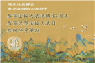 被非法关押的大法弟子庆祝世界法轮大法日(17条)