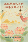 美国大法弟子庆祝世界法轮大法日