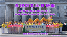 西欧五国大法弟子庆祝世界法轮大法日