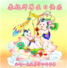 大陆大法弟子庆祝世界法轮大法日(28条)