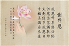 黑龙江大法弟子庆祝世界法轮大法日(21条)