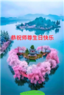 大陆大法弟子庆祝世界法轮大法日(29条)
