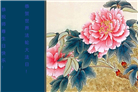 天津大法弟子庆祝世界法轮大法日(24条)