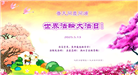 大连大法弟子庆祝世界法轮大法日(23条)
