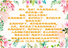 湖南大法弟子庆祝世界法轮大法日(20条)