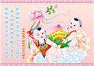 长春大法弟子庆祝世界法轮大法日(19条)