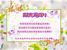 河北大法弟子庆祝世界法轮大法日(19条)
