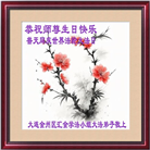 大陆大法弟子庆祝世界法轮大法日(26条)