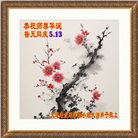 大陆大法弟子庆祝世界法轮大法日(26条)