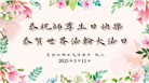 美西地区大法弟子庆祝世界法轮大法日