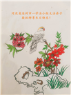 河北大法弟子庆祝世界法轮大法日(22条)