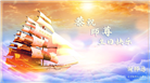 沈阳大法弟子庆祝世界法轮大法日(19条)