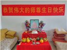 大陆大法弟子庆祝世界法轮大法日(32条)