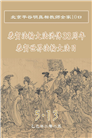大陆大法弟子庆祝世界法轮大法日(32条)