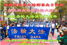大陆大法弟子庆祝世界法轮大法日(33条)