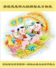 廊坊大法弟子庆祝世界法轮大法日(21条)