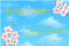 美国各地大法弟子庆祝世界法轮大法日