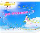 本溪大法弟子庆祝世界法轮大法日(19条)