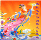 大陆大法弟子庆祝世界法轮大法日(34条)