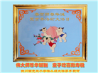 四川大法弟子庆祝世界法轮大法日(21条)