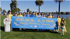海外大法弟子庆祝世界法轮大法日