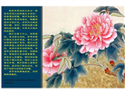 大陆大法弟子庆祝世界法轮大法日(33条)