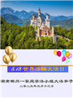 湖南大法弟子庆祝世界法轮大法日(19条)