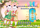 成都大法弟子庆祝世界法轮大法日(18条)