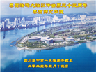 四川大法弟子庆祝世界法轮大法日(19条)