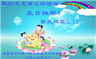 重庆大法弟子庆祝世界法轮大法日(22条)