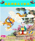 郑州大法弟子庆祝世界法轮大法日(19条)