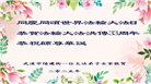 湖北大法弟子庆祝世界法轮大法日(18条)