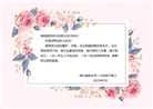 湖北大法弟子庆祝世界法轮大法日(21条)